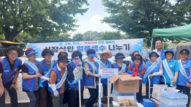 바르게살기운동 예산읍위원회,폭염 속 얼음물·물티슈 제공하며 온열질환 예방 홍보