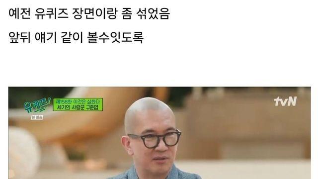 23년만에 구준엽&서희원 다시 만나던 날