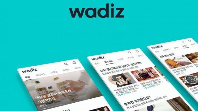 Wadiz推进全球众筹服务 助力中小企业迈向国际舞台