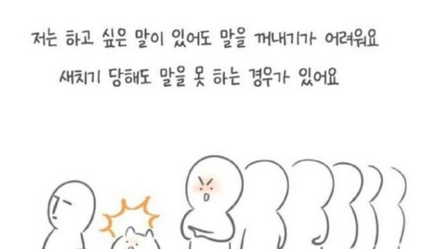 내성적인 사람이 바라 본 세상.