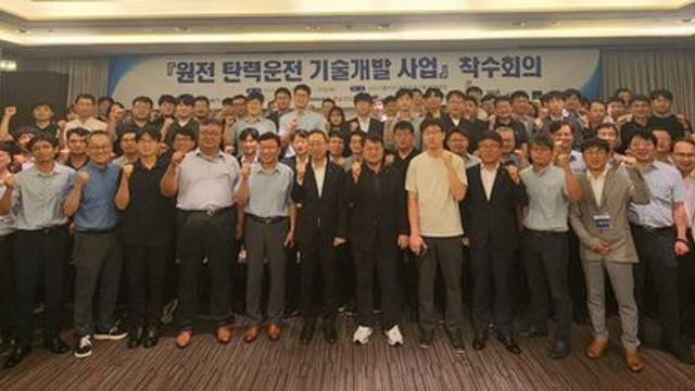 한수원 ‘원전 탄력운전 기술개발’ 본격 착수