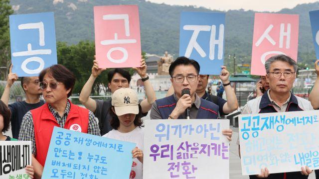 공공재생에너지법 국민청원에 5만 명 동의…