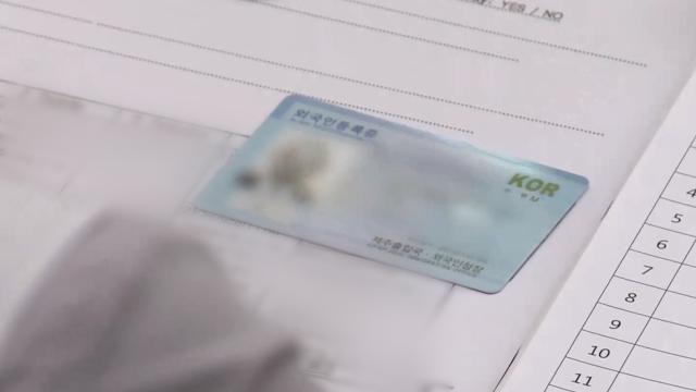 多名中国人使用伪造证件代考TOPIK被抓获