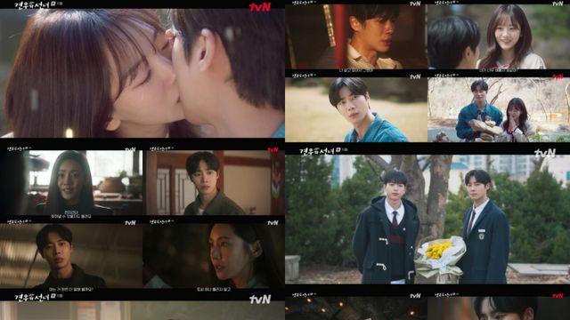 “내가 갈게”…추영우, 악신 빙의된 조이현과 반전 재회 (‘견우와 선녀’)