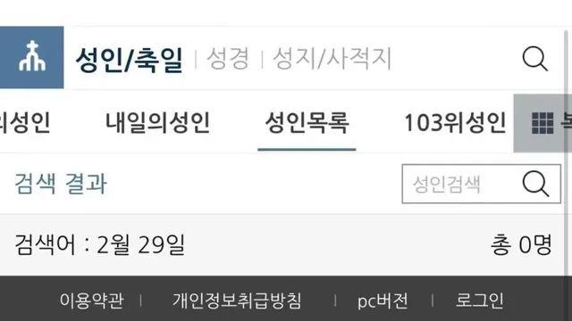 ??? : 자기야 아직은 안돼,,