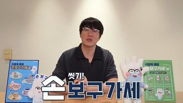 휴가시즌 용산역에 등장한 식약처…’식품안심구역’ 지정