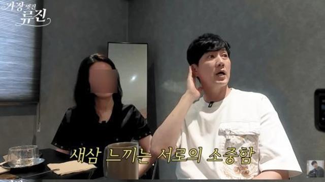 류진, 승무원 출신 아내 공개…