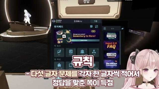 다섯글자 상식퀴즈 풀어보기!