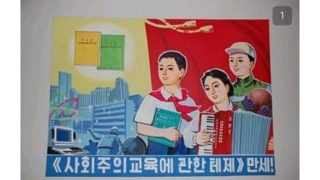 평양, 개성 등 대도시들 밖에서 사는 북한 흙수저들의 삶