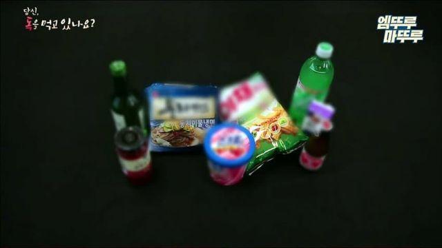 간을 조지는 악마의 맛