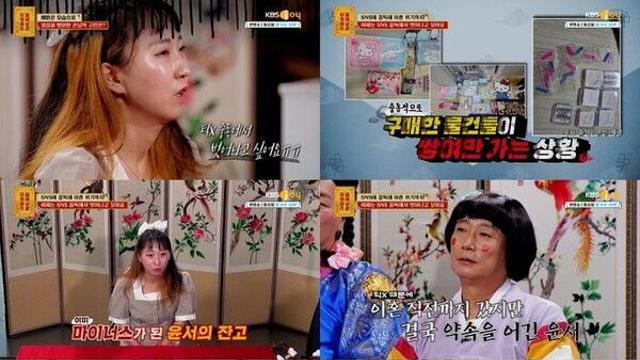 '숏폼 플랫폼에 빠져 이혼 위기' 女 