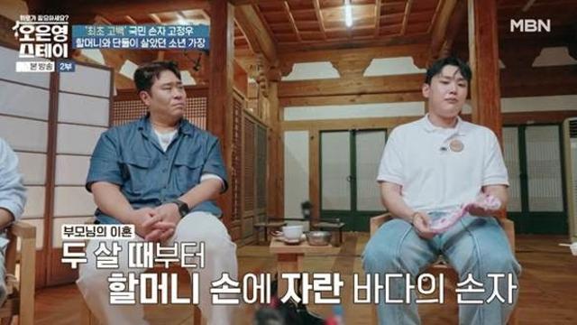 버려진 손자 키우려고 폐가에서라도 제발 살게 해달라고 빌었다는 한 할머
