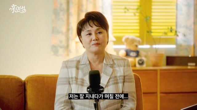 이경실, 위독설 해명 “미끄러져 넘어져…” (신여성)