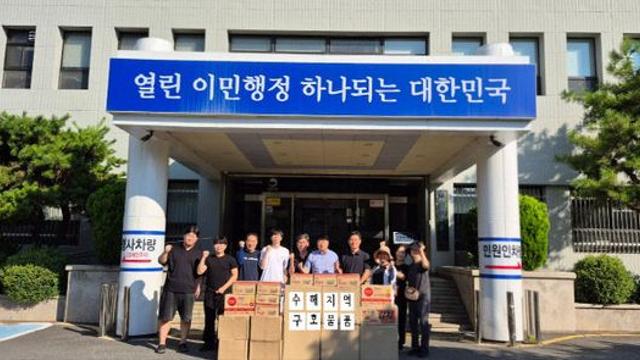 대전출입국·외국인사무소, 폭우 피해 예산군에 긴급구호물품 및 성금 전달