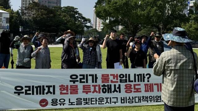 인천시의회 신성영 의원, 용유노을빛타운지구 생존권 보장 한목소리
