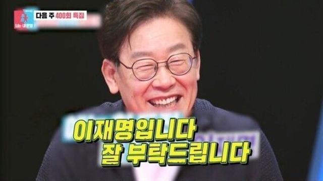 이재명 대통령 부부, '동상이몽2' 400회 맞아 '1호 커플'로 다시 소환