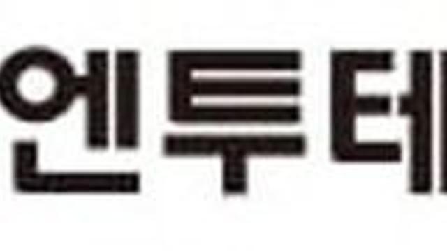 알엔투테크놀로지, 에이치알지 인수…“신성장 동력 확보”
