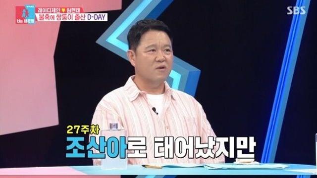 김구라, 늦둥이 둘째 조산아였다… “신생아 중환자실에서 커” (동상이몽2)