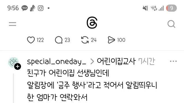 “애들이 술 마시나요?”,,