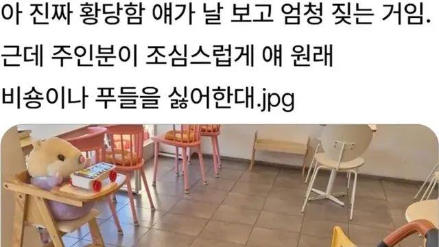 개가 엄청 짖은 이유,,