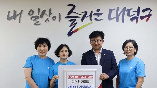 “영웅을 닮은 팬들”…‘건행여사방’, 조손가정에 온기 전해