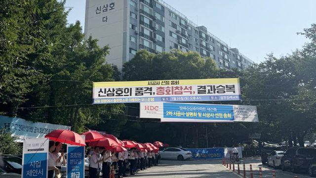 새 국면 맞은 방배신삼호 재건축…건설사들 셈법 복잡해지나