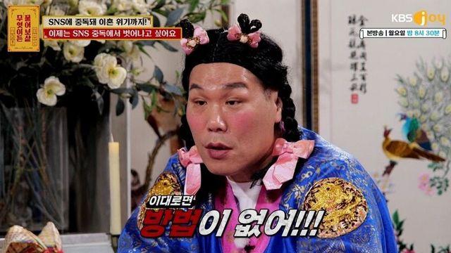 ‘재산 2조설’ 서장훈, 이혼 위기 쇼핑중독女에 일침…”거지 된다” (‘물어보살’)