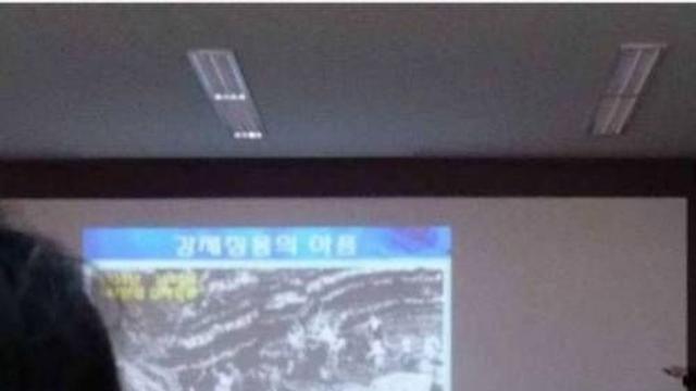 한국의 사진 작품전.