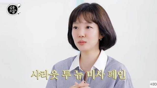 임수정, '미사' 엔딩부터 찍었다니…