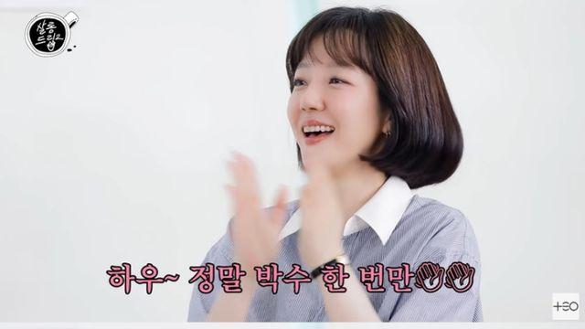 임수정 “3년만 새 소속사, 너무 좋아… ‘파인’때 제작진 도움 多” (살롱드립2)