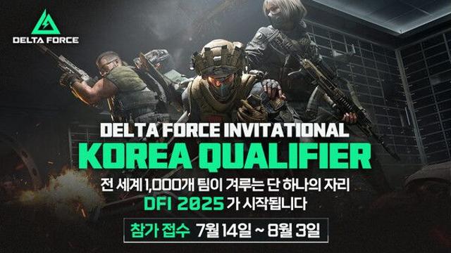 SOOP, 델타포스 한국 대표 선발전 ‘DFI Korea Qualifier’ 생중계