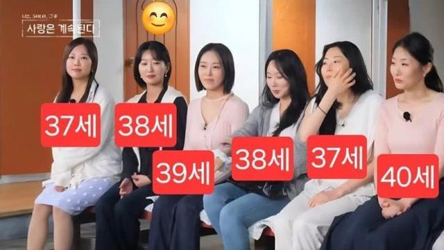 나는솔로 출연자로 보는 아이린 나이 체감