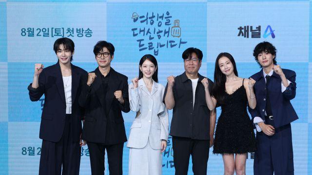[포토[ '여행을 대신해 드립니다', 힘차게 화이팅