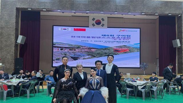 울주군청 장애인댄스스포츠팀, 구미 전국대회 2개 부문 금메달