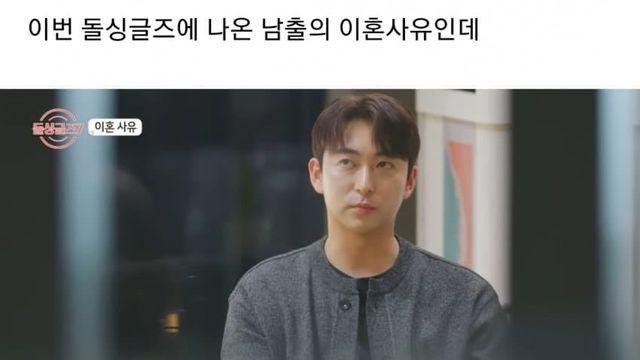 혼인신고 성급하면 안되는 이유(ver.남자).jpg