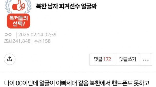 요즘 여초에서 수요있는 외국 남자