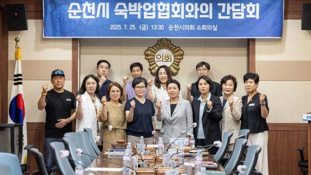 김미연 순천시의원, 숙박업 경기 활성화 간담회