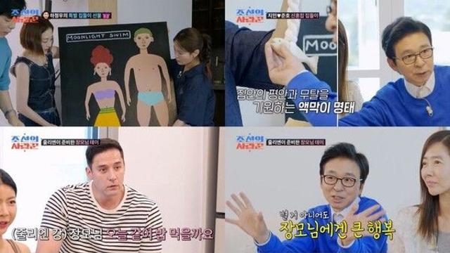 '제이제이♥' 줄리엔 강, '아내와 갈등' 장모 이렇게 챙긴다