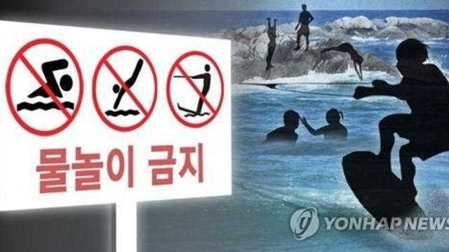 함양서 지인들과 놀러 온 70대 물에 빠져 숨져