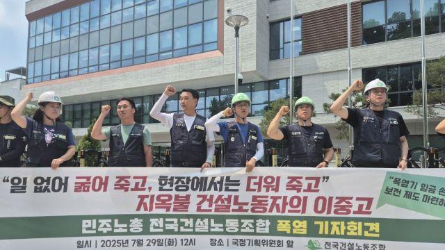 대형 건설현장에서도…노동자 10명 중 2명 