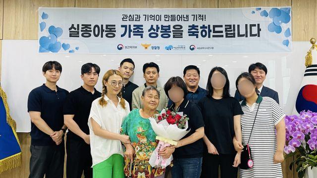 7살에 혼자 버스 타고 가다 실종된 딸… “54년 만에 어머니 재회”
