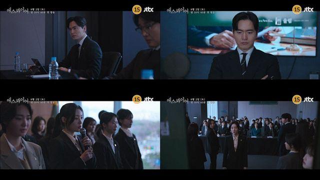 '에스콰이어' 이진욱, 신입 정채연에 까칠 카리스마…리얼 회사생활