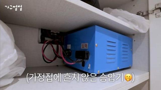 강남 구축아파트의 현실 ㄷㄷㄷㄷㄷㄷㄷ 무섭노