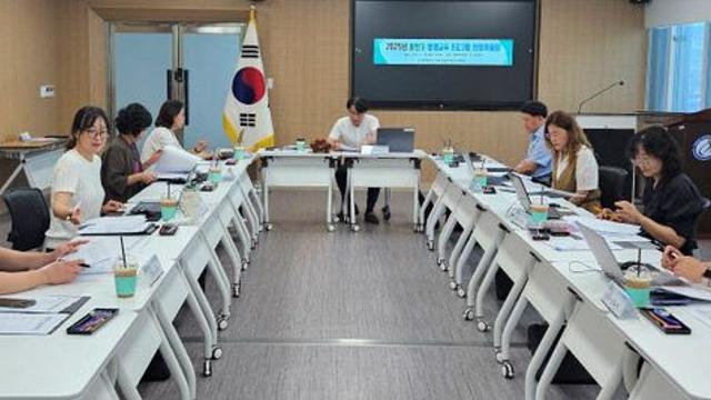 남부평생교육원, 하반기 프로그램선정위원회 개최
