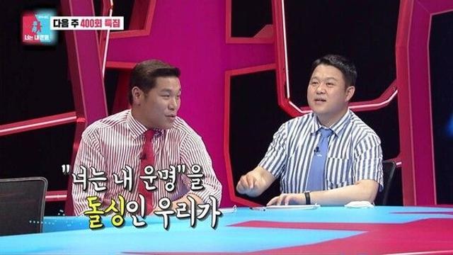 ‘서로를 살게 하는 사랑’ 정은혜♥조영남→’운명부부 1호’ 이재명-김혜경, 400회 특집 예고('동상이몽2')