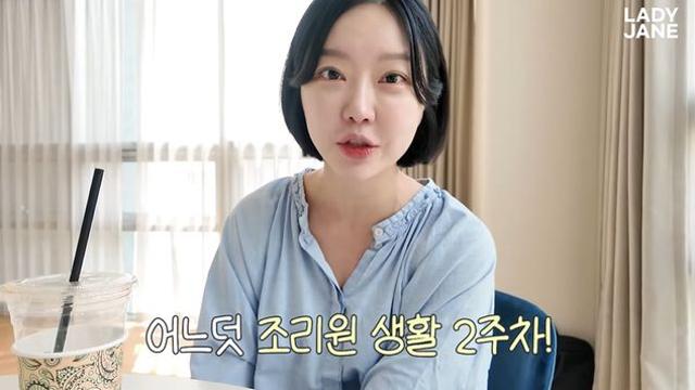 '쌍둥이맘' 레이디제인, 산후조리원서 11kg 감량…