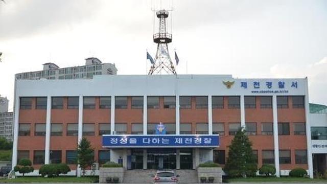주점서 말다툼하다 죽이겠다며 흉기 위협 30대 구속