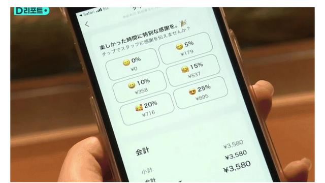 드디어 일본에도 도입된 제도 ㄷㄷ