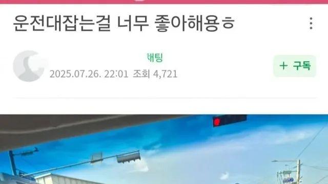 싱글벙글 운전하는 아들.jpg,,