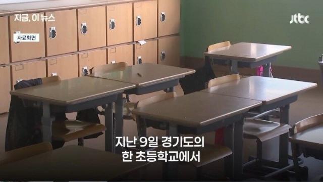 요즘 초등학교 교사가 인기 없는 이유